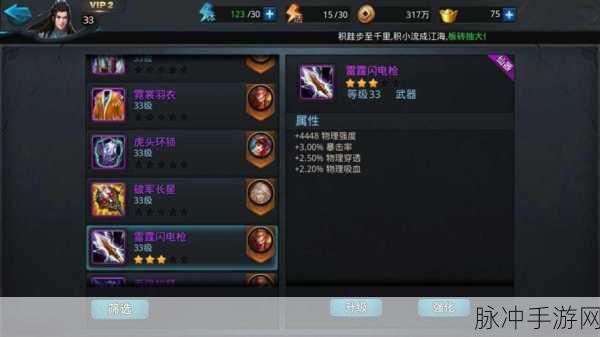 乱斗西游,顶尖辅助英雄大盘点