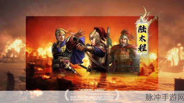 陆逊孙权联手,打造放开那三国3无敌阵容