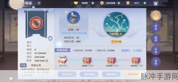 梦幻新诛仙，如何优雅地退出帮派？详细步骤教程来了！