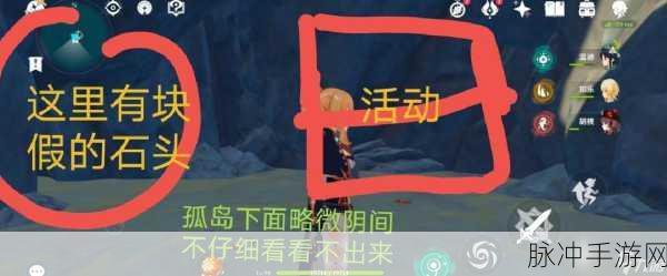 原神回声海螺全攻略,解锁隐藏宝藏的奇妙之旅