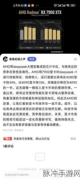 游戏界新风向!英伟达晋升道琼斯,英特尔黯然离场,你的游戏体验将如何蜕变?