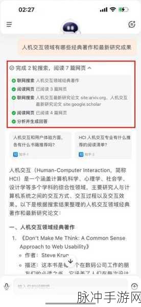 百川智能震撼发布,Baichuan 4携手AI助手百小应来袭