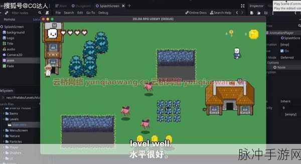 Graph Engine,重塑手游数据处理,开启游戏新体验