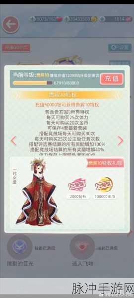 奇迹暖暖激活码获取全攻略,解锁专属时尚礼包