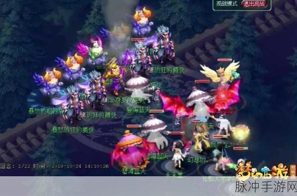 梦幻西游手游,衙门捕头选择攻略全解析