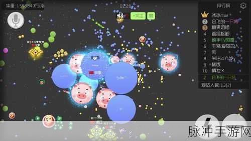 球球大作战交叉吐球技巧全揭秘