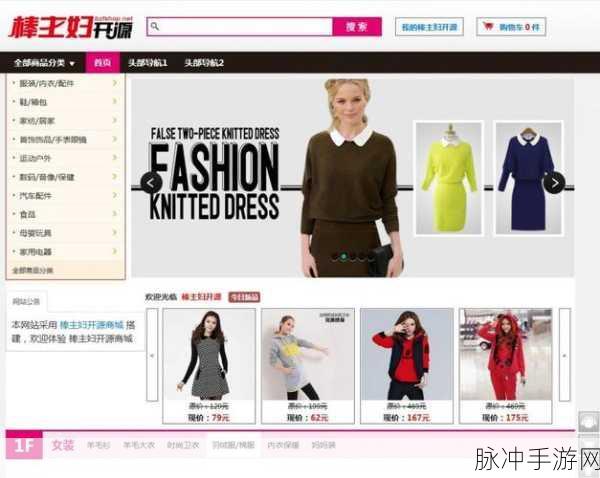 打造专属手游社区,基于BAE和Django的Web应用实战攻略