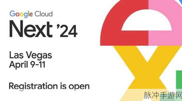 Go Cloud赋能手游界,Google项目引领云部署新风潮