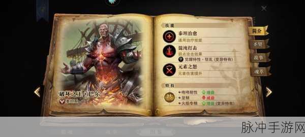 猎魂觉醒深度解析,牛牛本挑战全攻略