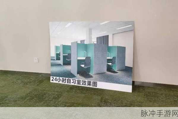绝对演绎探索之旅,揭秘演员自习室位置