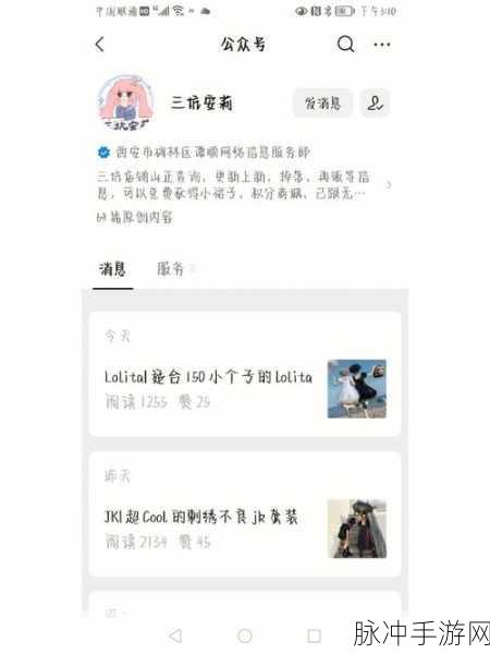 国产大模型王炸来袭!API 免费开放,玩家白嫖福利深度剖析