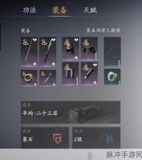 剑侠情缘手游深度探索,伙伴战力飙升的高效秘籍