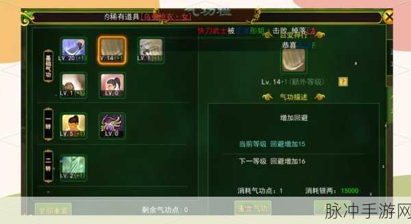 剑侠情缘手游深度探索,伙伴战力飙升的高效秘籍