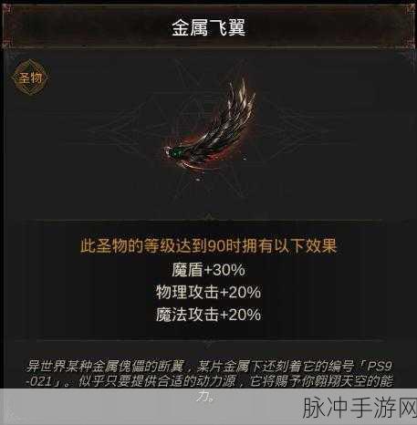 地下城堡3深度解析,炼成阵玉购买攻略