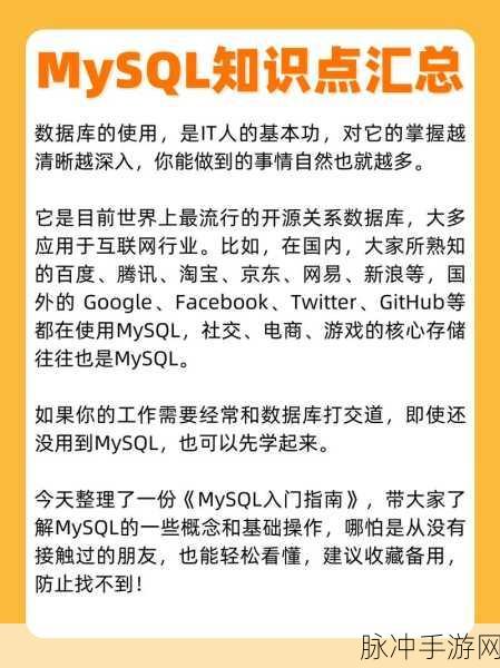 MySQL数据库优化神器来袭,mysqloa工具全解析