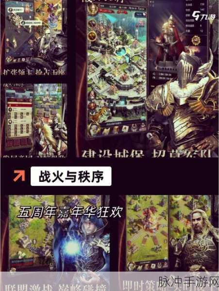 部落冲突,经典策略手游的辉煌岁月与运营历程
