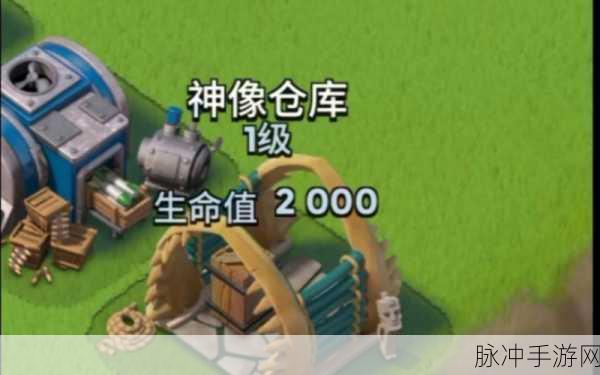 海岛奇兵神像仓库深度攻略,解锁存储与战术变换新境界