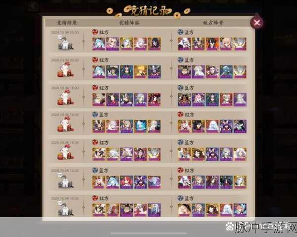 阴阳师聊天挂件设置全攻略,让你的聊天更出彩