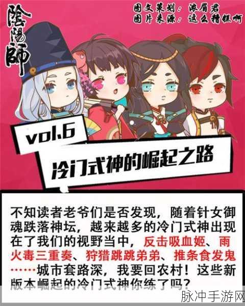 阴阳师聊天挂件设置全攻略,让你的聊天更出彩