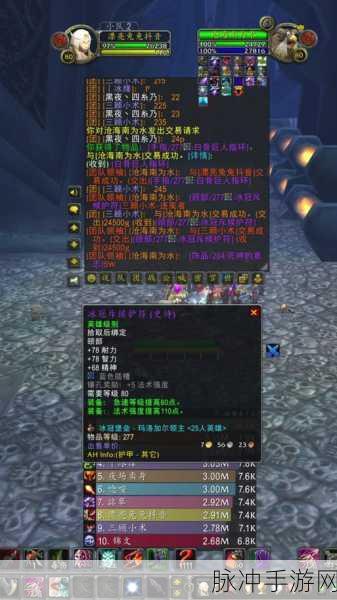 传送门骑士法师装备精选指南,打造最强法师装备搭配