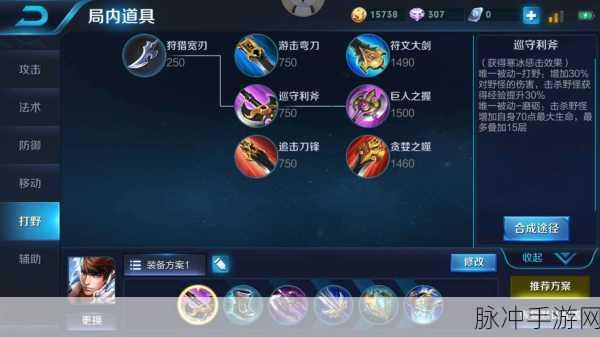 王者荣耀赵云,解锁无敌出装,驰骋峡谷的秘诀