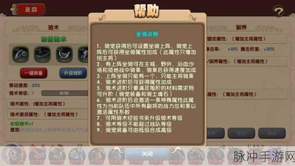 太极熊猫2,深度解析,肉盾角色该如何选择?