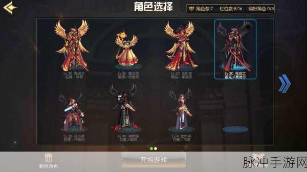 DNF长枪武器选择全攻略,揭秘枪炮师与铳剑士的荣耀之路