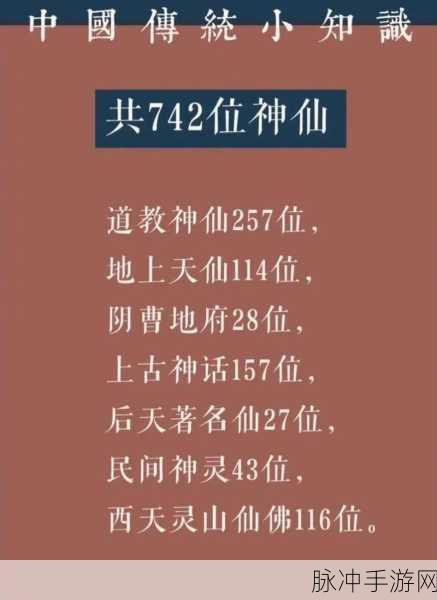 神仙道孙悟空生望值大揭秘,你了解多少?