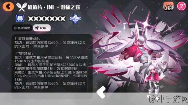 弹力果冻魔眼深度解析,属性、技能与实战应用