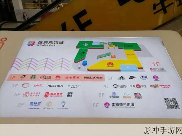阿拉德之怒群风商店全攻略,位置揭秘与购物宝典