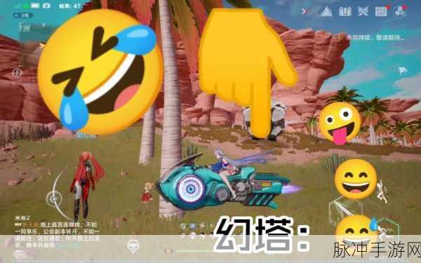 幻塔载具2613现状揭秘,玩家心中的飞行魔方仍在翱翔