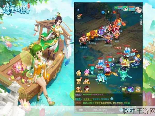 仙剑奇侠传手游,情缘系统深度探索,玩法特色与无尽魅力