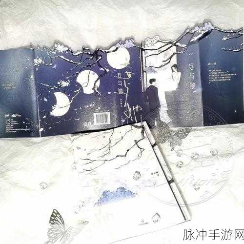妄想山海蓝图无法使用？原因与解决方案一网打尽