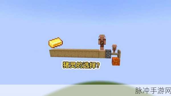 我的世界金锭获取全攻略,打造你的财富帝国