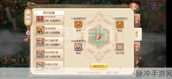 诛仙手游倾世花获取攻略,空桑山寒花树妖掉落全解析