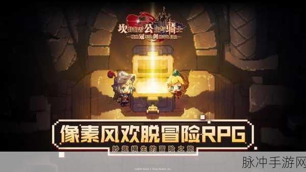 坎公骑冠剑边界迷宫,赛季制挑战新玩法全解析