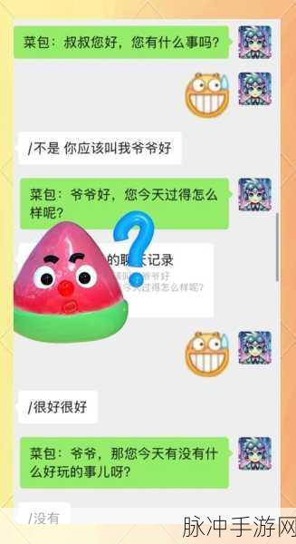 聊天助手大变身!v0智能来袭,前端开发轻松飞