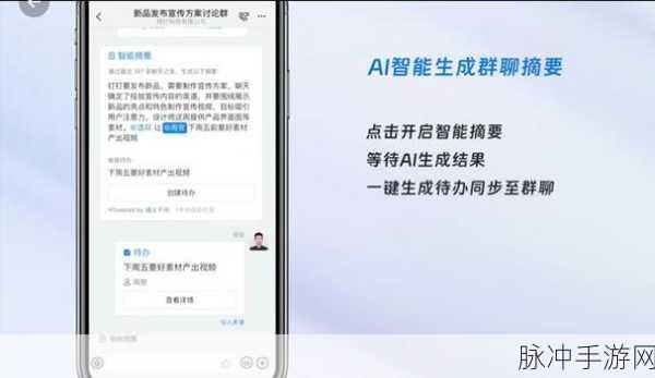 聊天助手大变身!v0智能来袭,前端开发轻松飞
