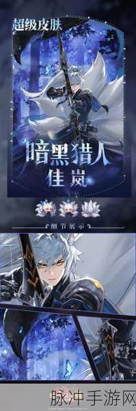 坎公骑冠剑第二章2-3黄碎获取全攻略,技巧与细节大揭秘