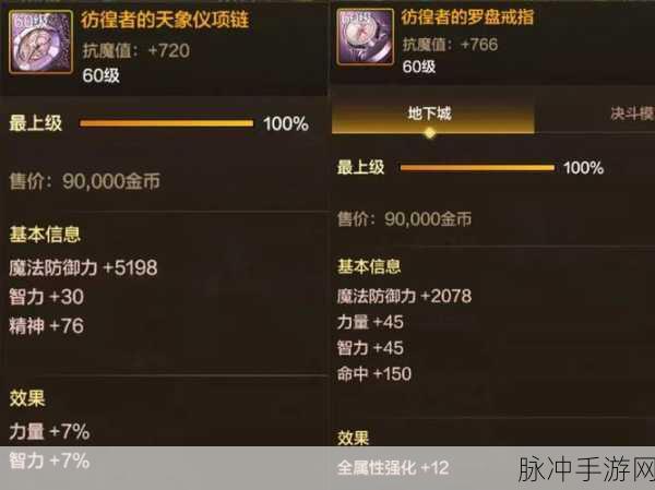 DNF游戏深度探索,跨6大区服务器全揭秘