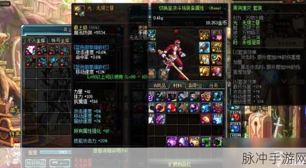 DNF瞎子角色晶体契约优选指南,深度剖析与强力推荐