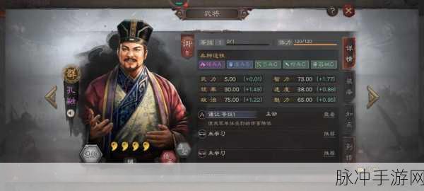 三国志战略版孔融攻略,解锁智谋与辅助的无限可能