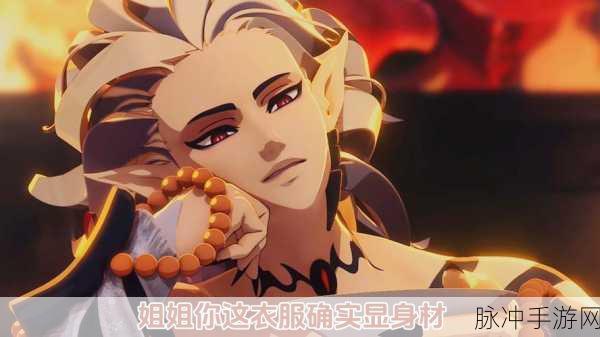 阴阳师真八岐大蛇挑战入口全揭秘