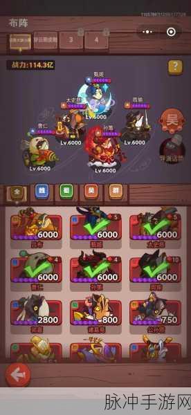 咸鱼之王3700关boss通关秘籍大公开