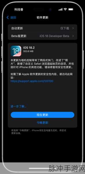iOS开发革新,MVPD模式引领手游新体验