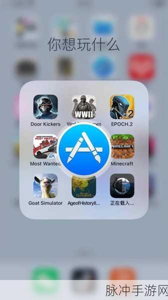 iOS开发革新,MVPD模式引领手游新体验