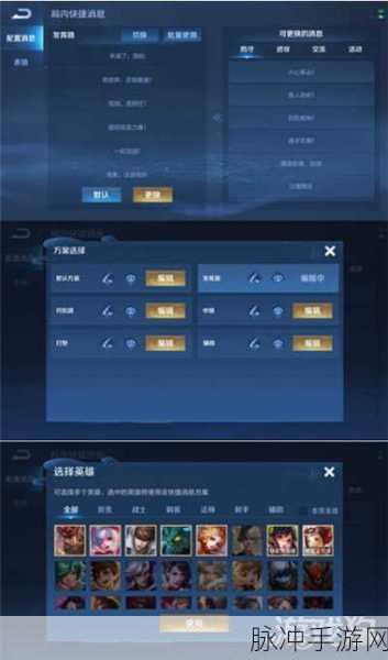 王者荣耀世界探秘,服务器与区域划分全解析