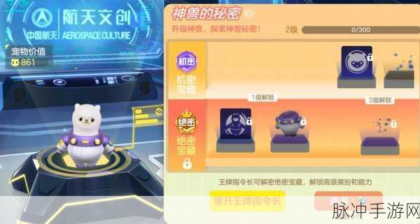 球球大作战,飞天快捷任务卡实战技巧与深度攻略