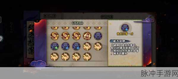 火影忍者幻之试炼4解锁无用之人全攻略