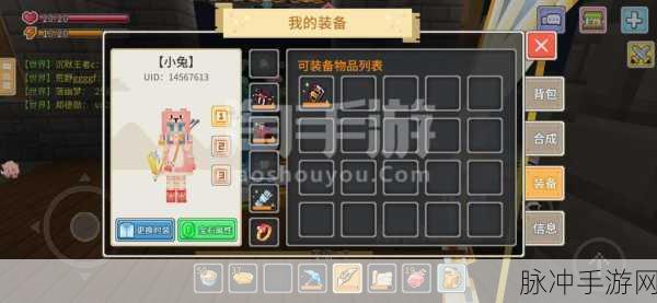 RichEdit文本编辑器，解锁手游内容创作新境界